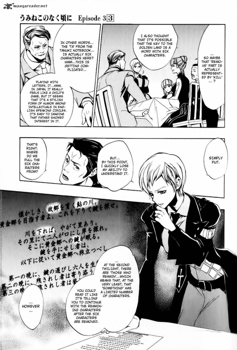 Umineko No Naku Koro Ni Episode 3 10 17