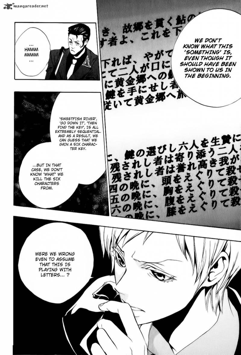 Umineko No Naku Koro Ni Episode 3 10 18