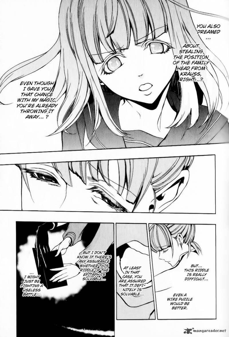 Umineko No Naku Koro Ni Episode 3 10 25