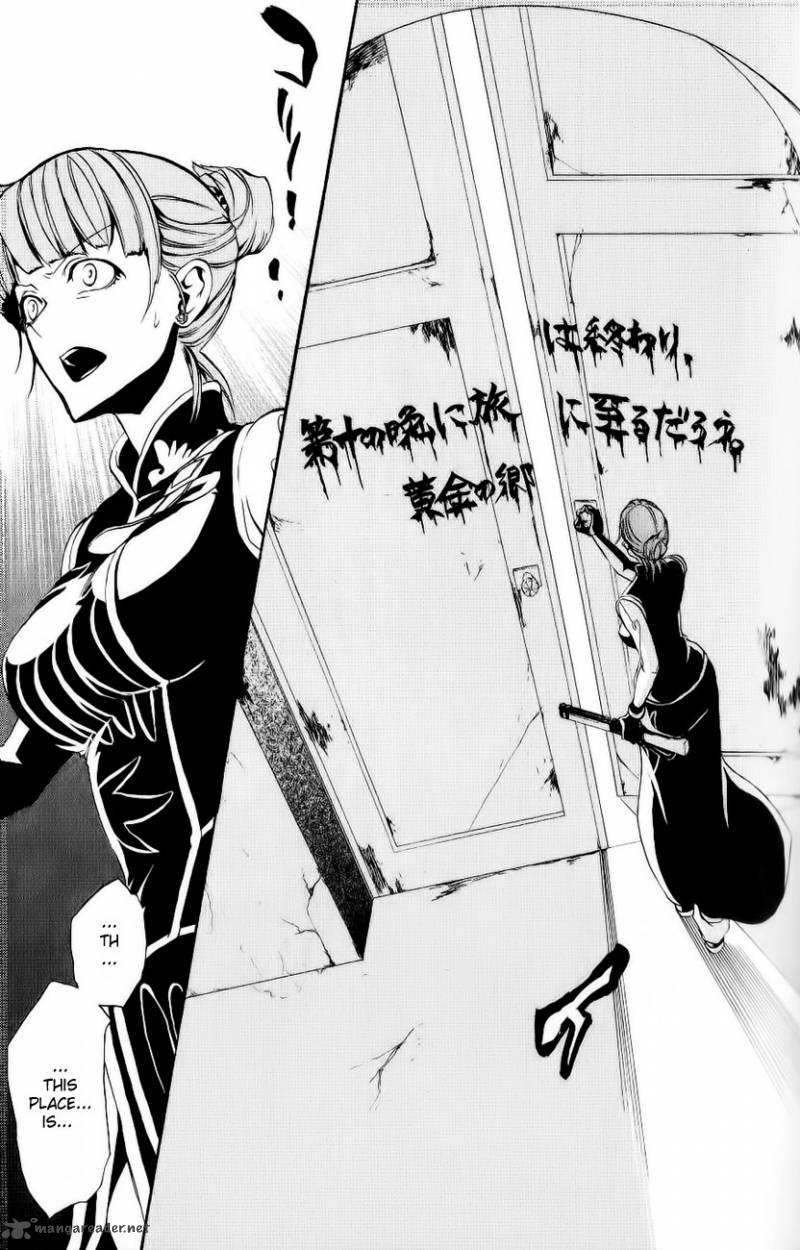Umineko No Naku Koro Ni Episode 3 10 39