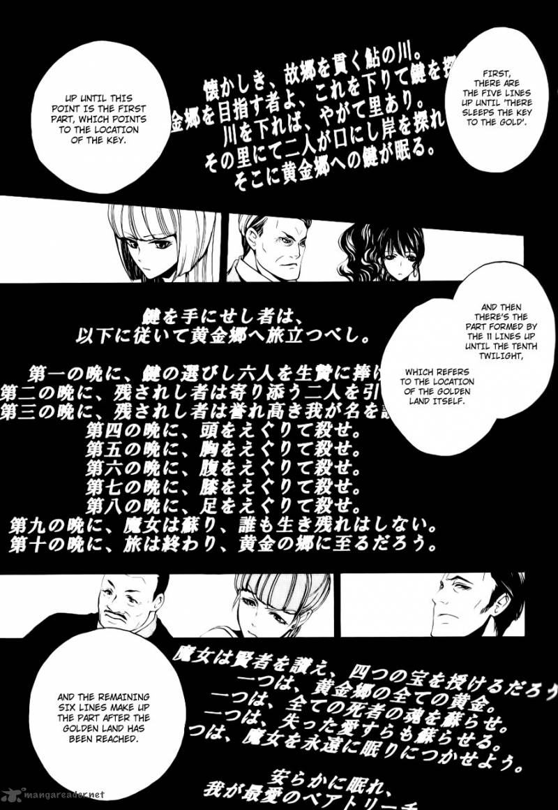Umineko No Naku Koro Ni Episode 3 10 7