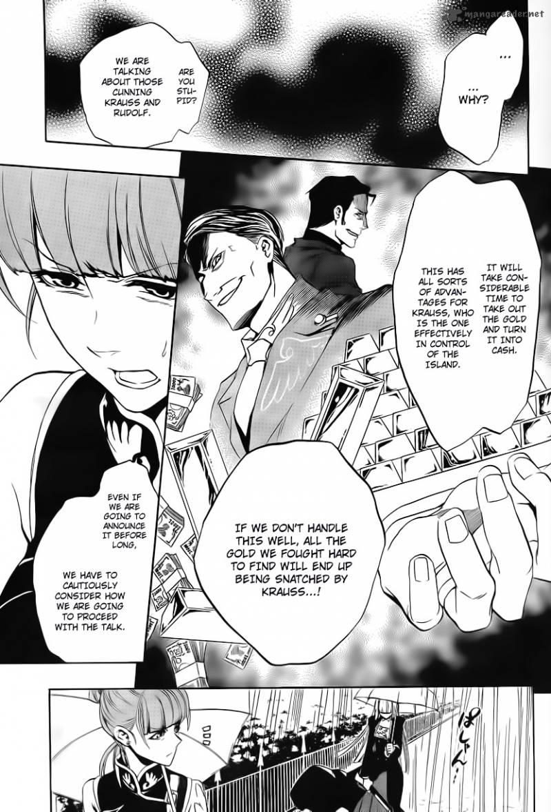Umineko No Naku Koro Ni Episode 3 11 11