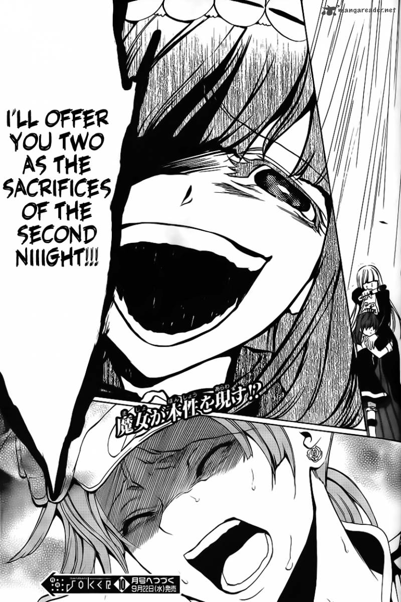 Umineko No Naku Koro Ni Episode 3 11 62