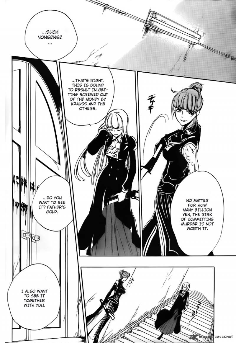 Umineko No Naku Koro Ni Episode 3 11 8