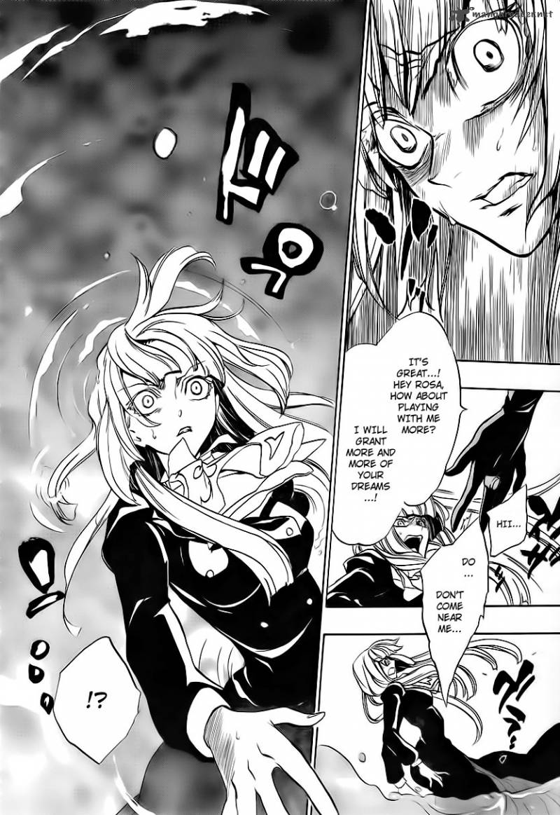 Umineko No Naku Koro Ni Episode 3 12 16