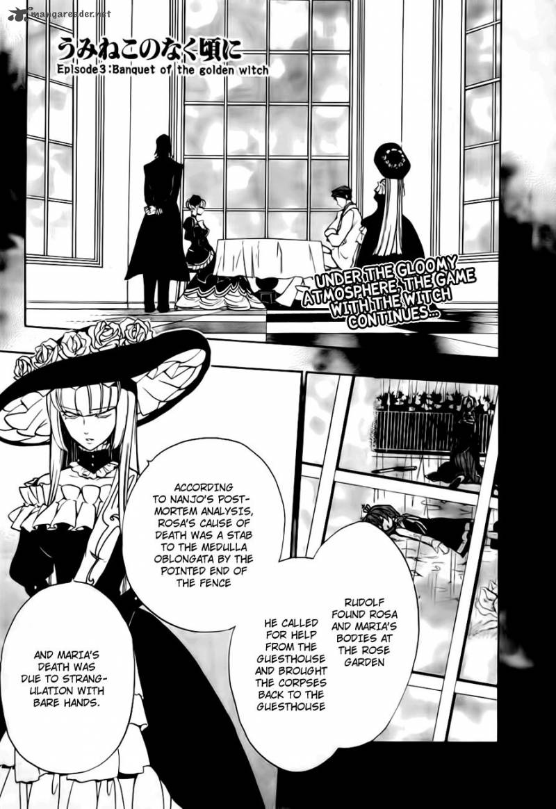 Umineko No Naku Koro Ni Episode 3 13 2