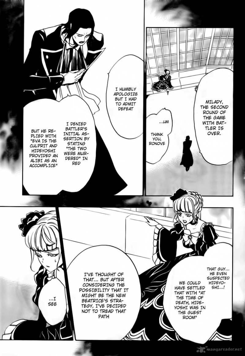 Umineko No Naku Koro Ni Episode 3 13 25