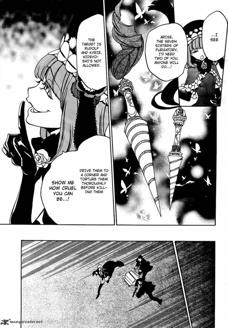 Umineko No Naku Koro Ni Episode 3 13 43