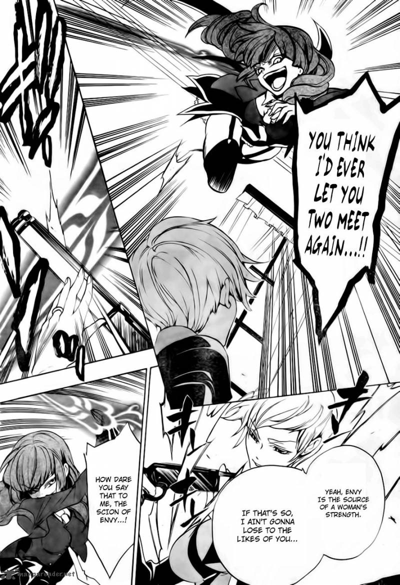 Umineko No Naku Koro Ni Episode 3 13 54