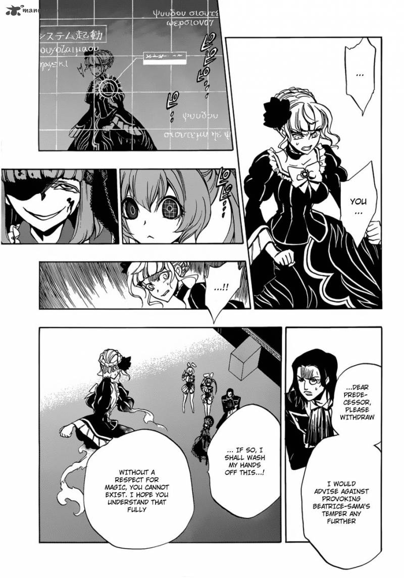 Umineko No Naku Koro Ni Episode 3 14 18