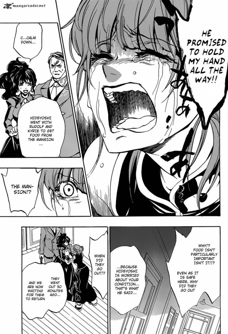Umineko No Naku Koro Ni Episode 3 14 39