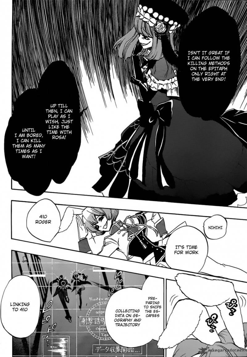Umineko No Naku Koro Ni Episode 3 14 8