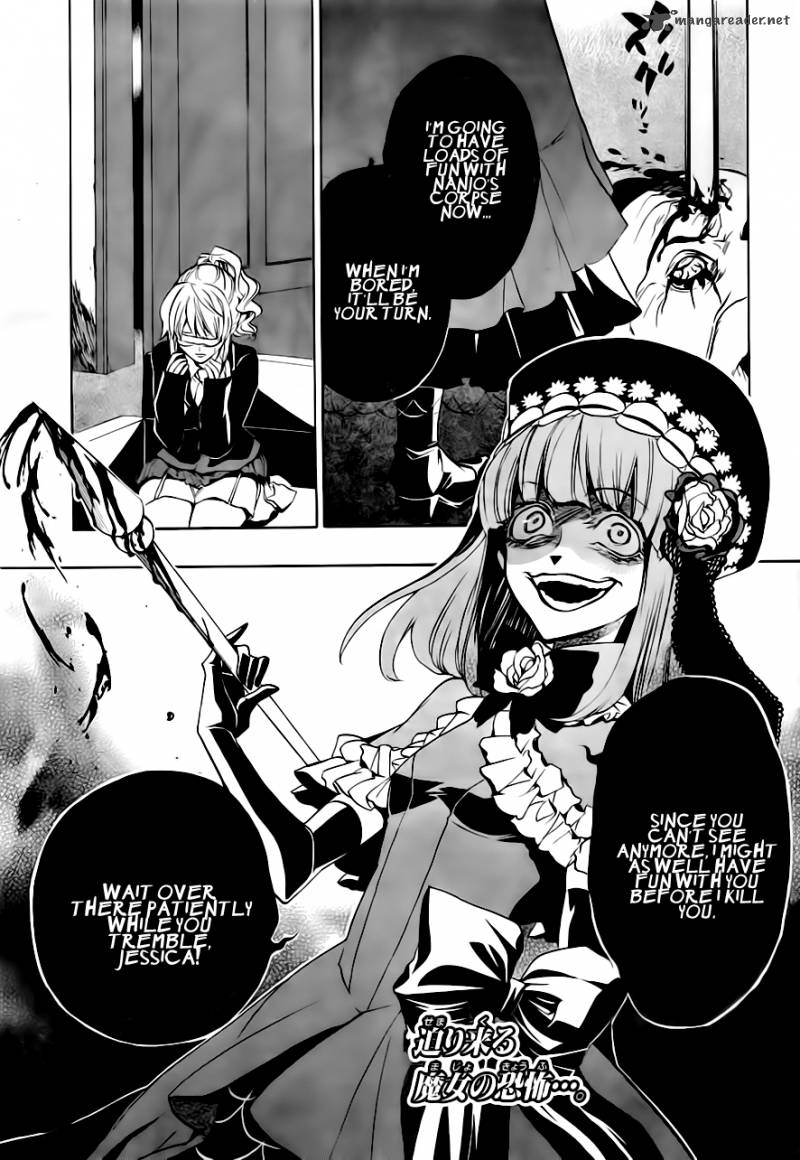 Umineko No Naku Koro Ni Episode 3 17 1