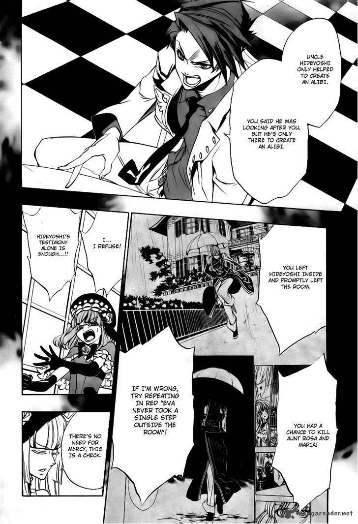 Umineko No Naku Koro Ni Episode 3 18 12