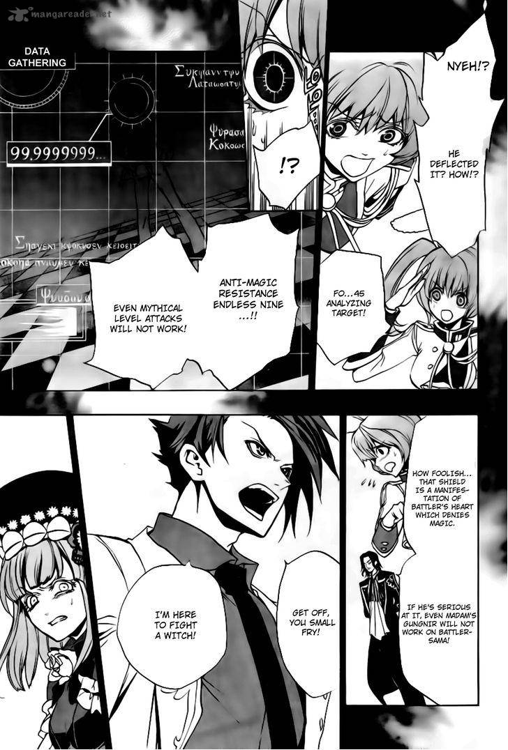 Umineko No Naku Koro Ni Episode 3 18 4