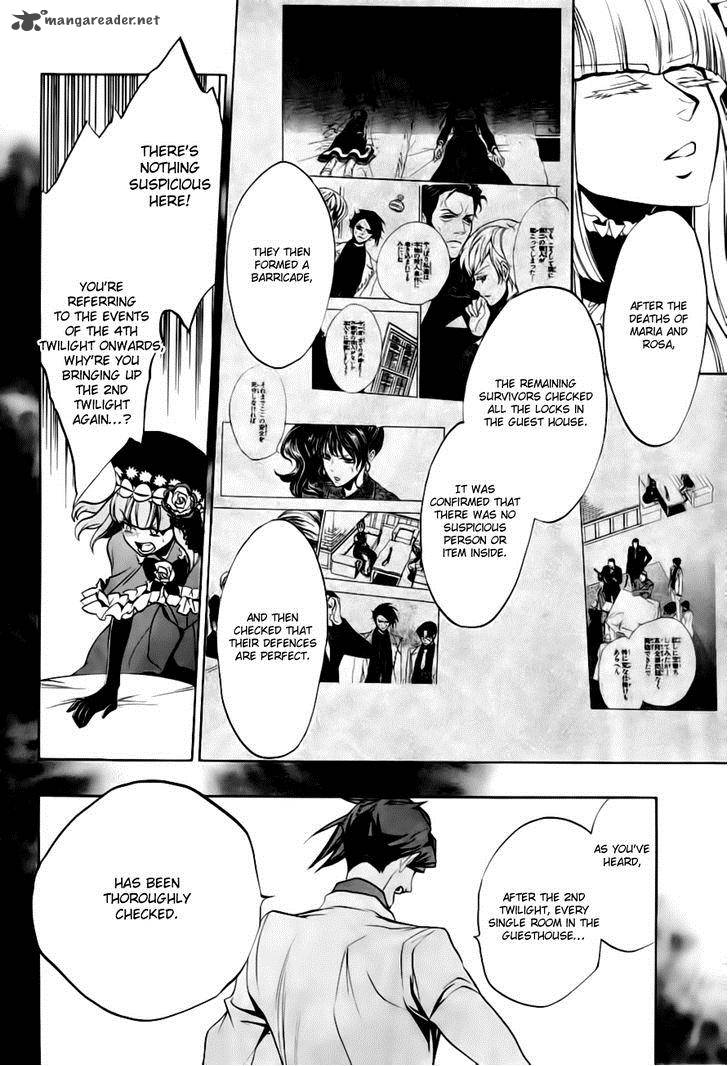 Umineko No Naku Koro Ni Episode 3 18 48