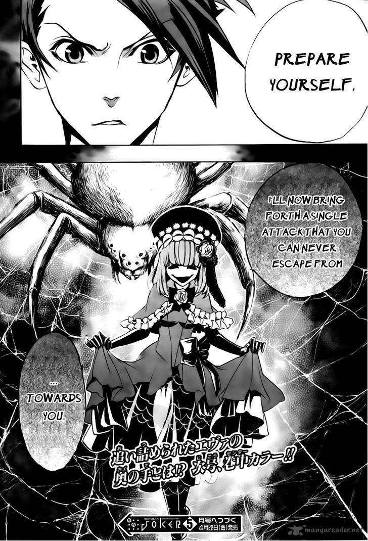 Umineko No Naku Koro Ni Episode 3 18 60