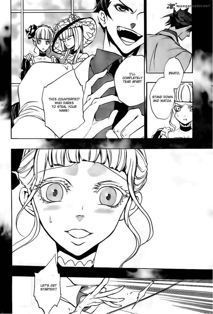 Umineko No Naku Koro Ni Episode 3 18 7