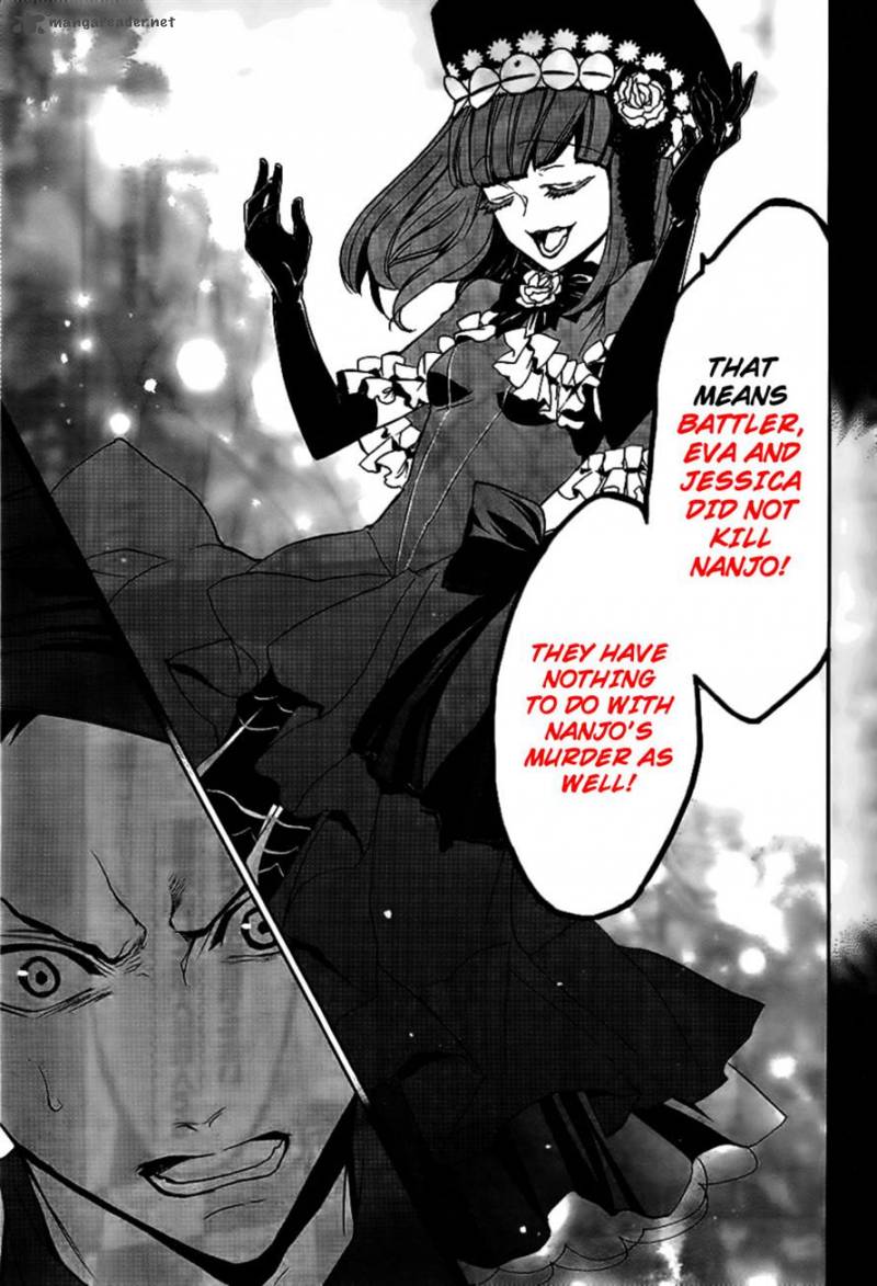 Umineko No Naku Koro Ni Episode 3 19 16