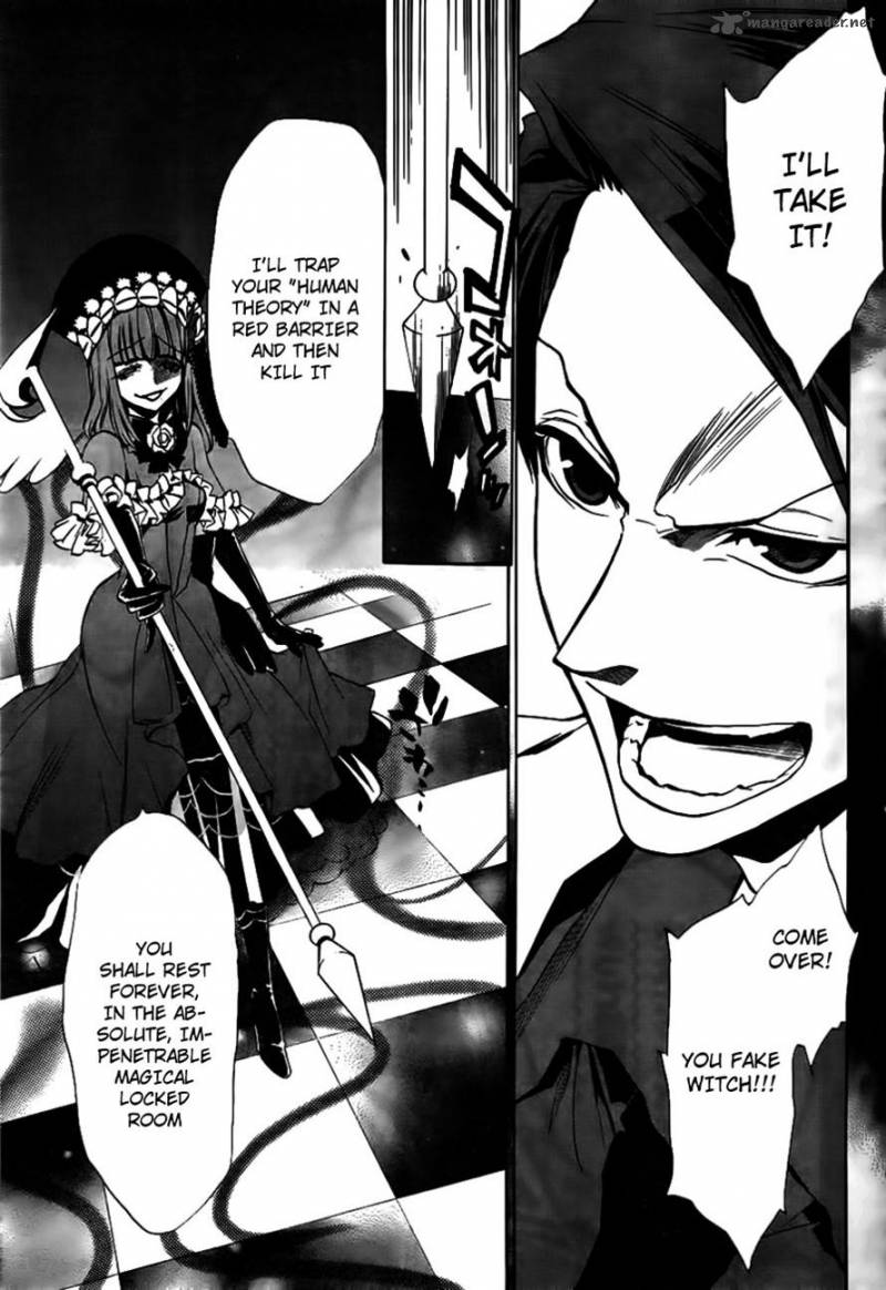 Umineko No Naku Koro Ni Episode 3 19 5