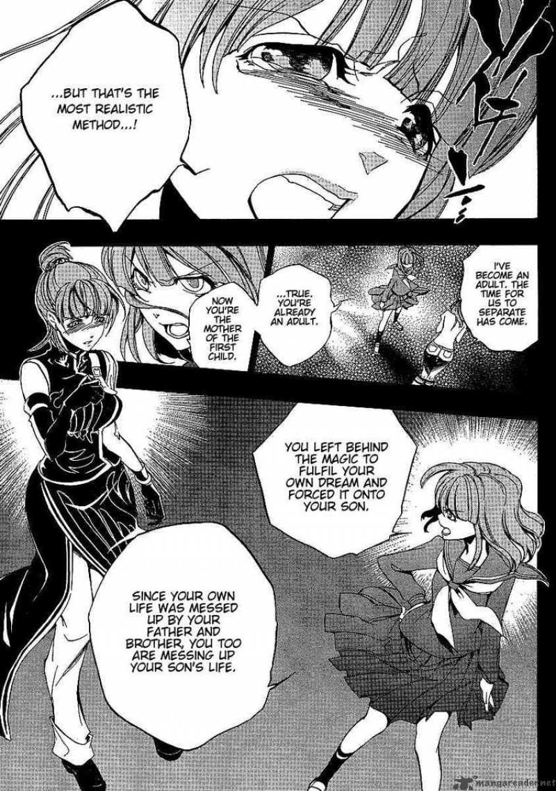 Umineko No Naku Koro Ni Episode 3 2 30