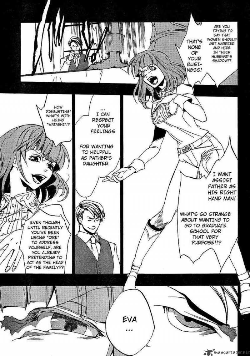 Umineko No Naku Koro Ni Episode 3 2 7