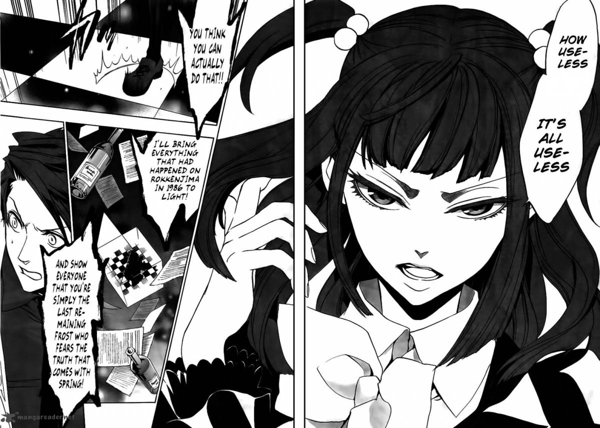 Umineko No Naku Koro Ni Episode 3 20 57