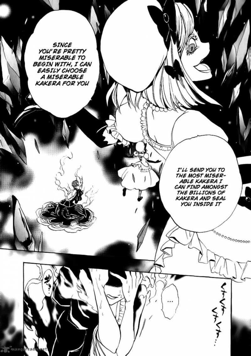 Umineko No Naku Koro Ni Episode 3 21 18