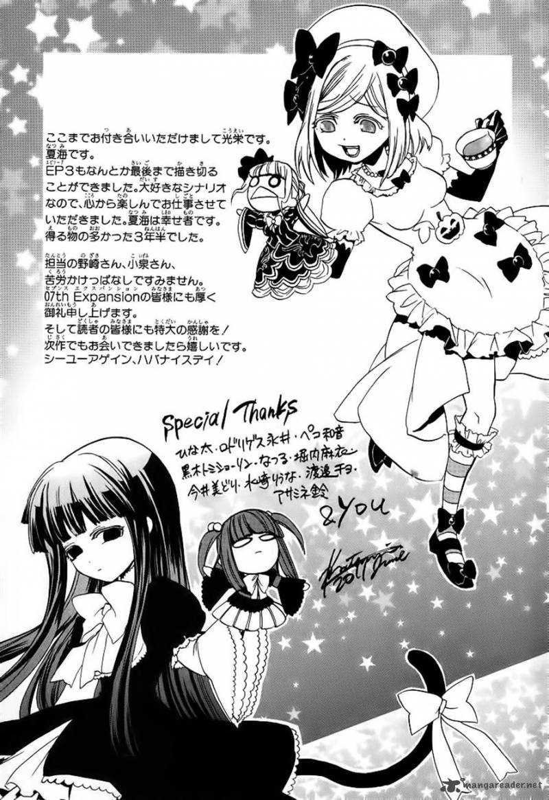 Umineko No Naku Koro Ni Episode 3 21 21