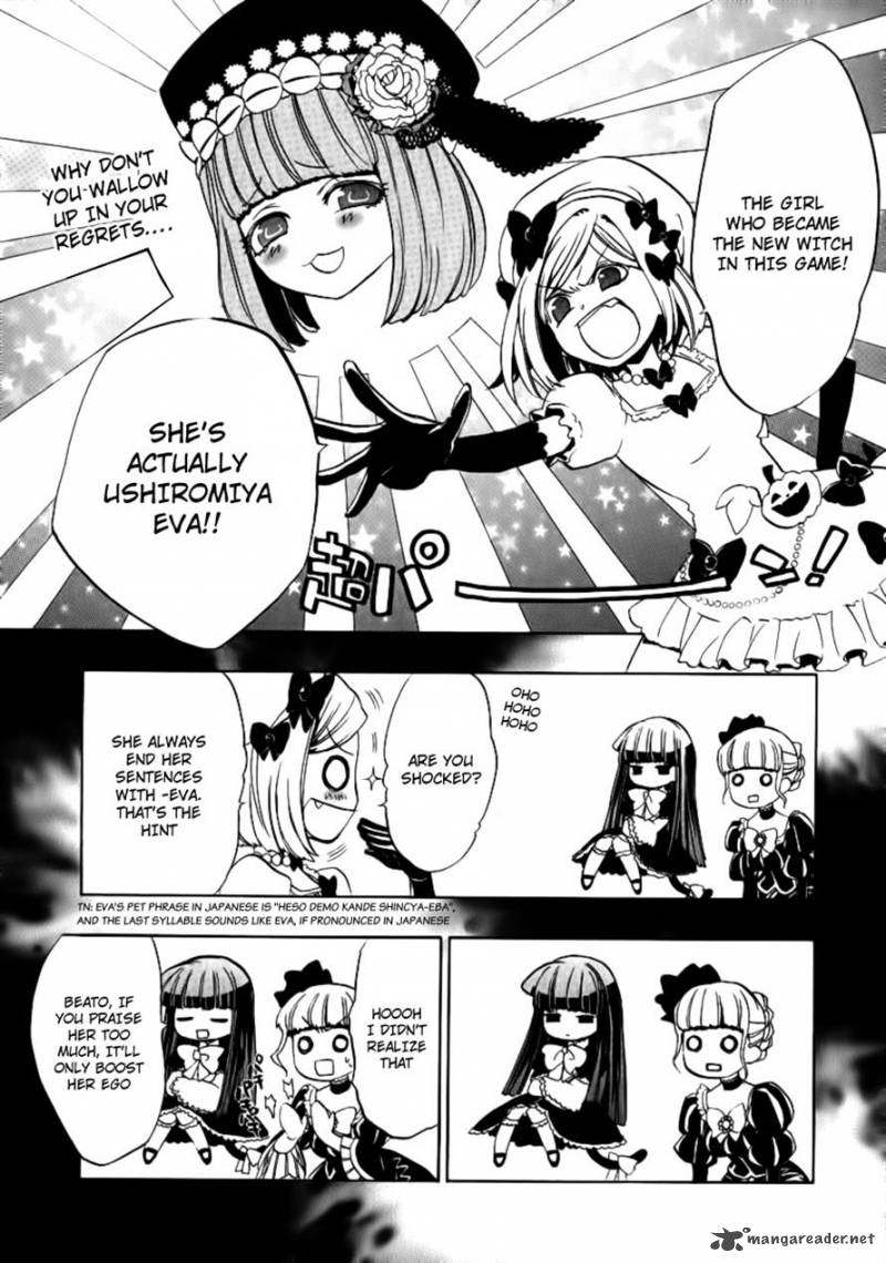 Umineko No Naku Koro Ni Episode 3 21 8