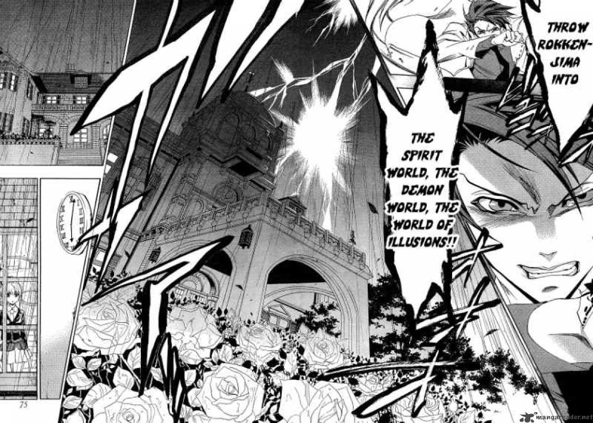 Umineko No Naku Koro Ni Episode 3 3 17