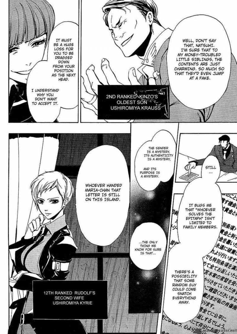 Umineko No Naku Koro Ni Episode 3 4 16