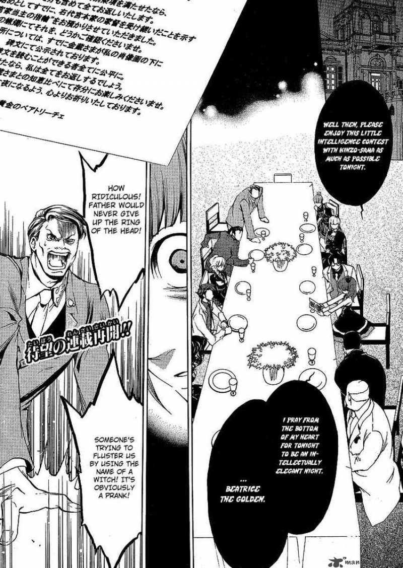Umineko No Naku Koro Ni Episode 3 4 3
