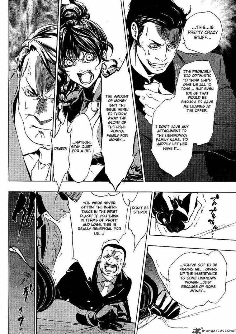Umineko No Naku Koro Ni Episode 3 4 40