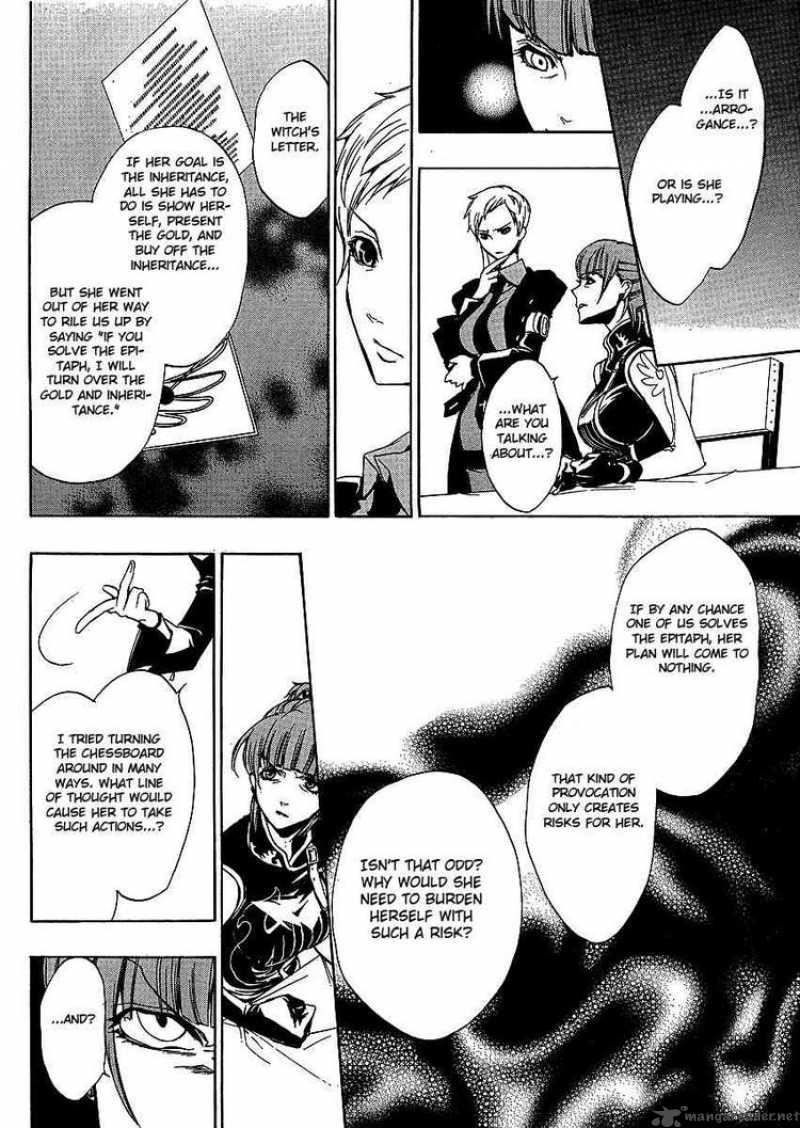 Umineko No Naku Koro Ni Episode 3 4 42