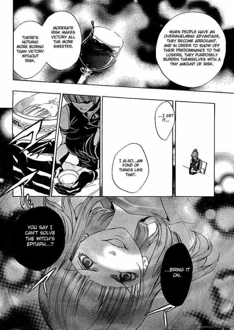 Umineko No Naku Koro Ni Episode 3 4 44