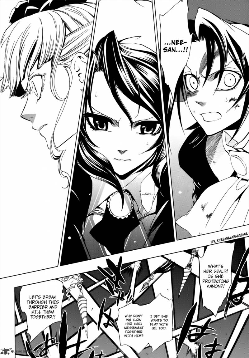 Umineko No Naku Koro Ni Episode 3 7 34