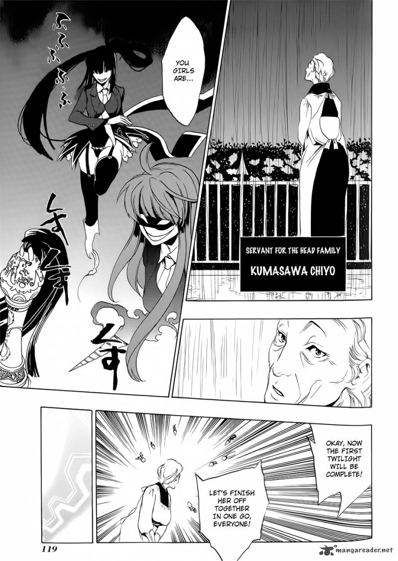 Umineko No Naku Koro Ni Episode 3 7 49