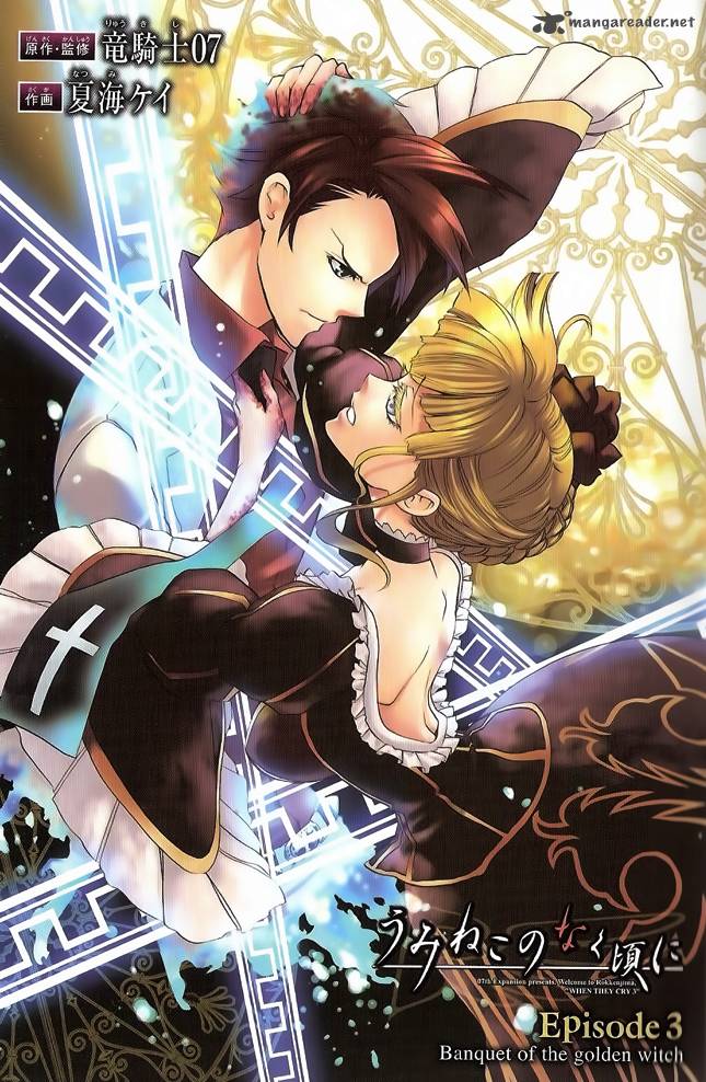 Umineko No Naku Koro Ni Episode 3 8 1