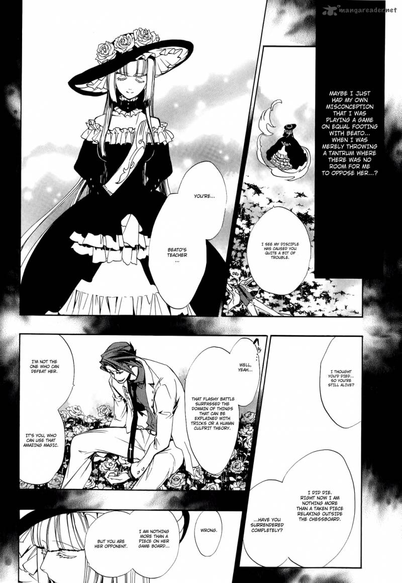 Umineko No Naku Koro Ni Episode 3 8 32