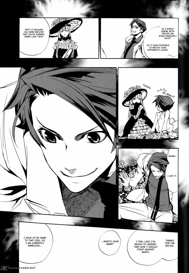 Umineko No Naku Koro Ni Episode 3 8 40