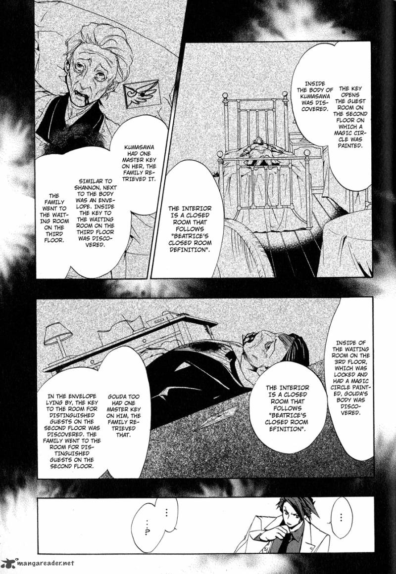Umineko No Naku Koro Ni Episode 3 9 17