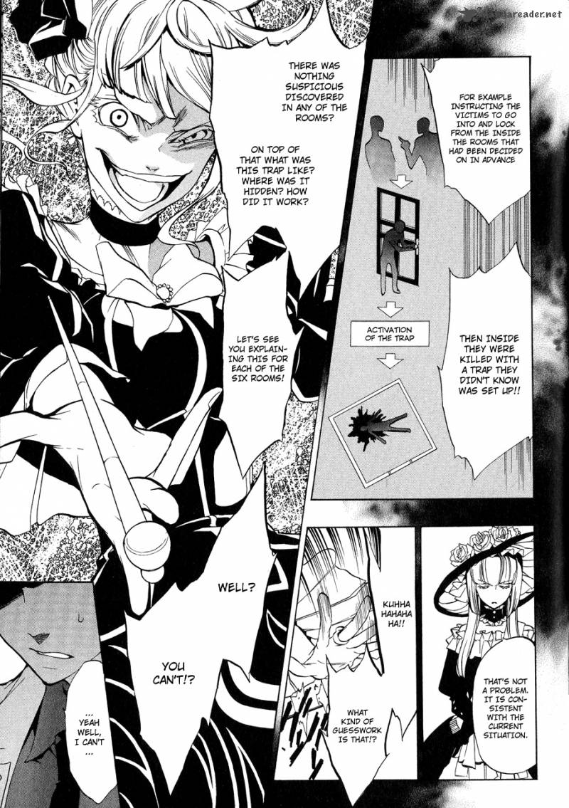 Umineko No Naku Koro Ni Episode 3 9 26