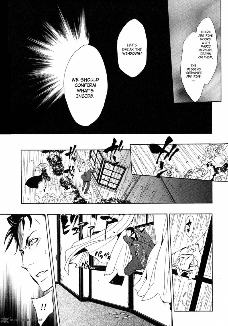 Umineko No Naku Koro Ni Episode 3 9 3