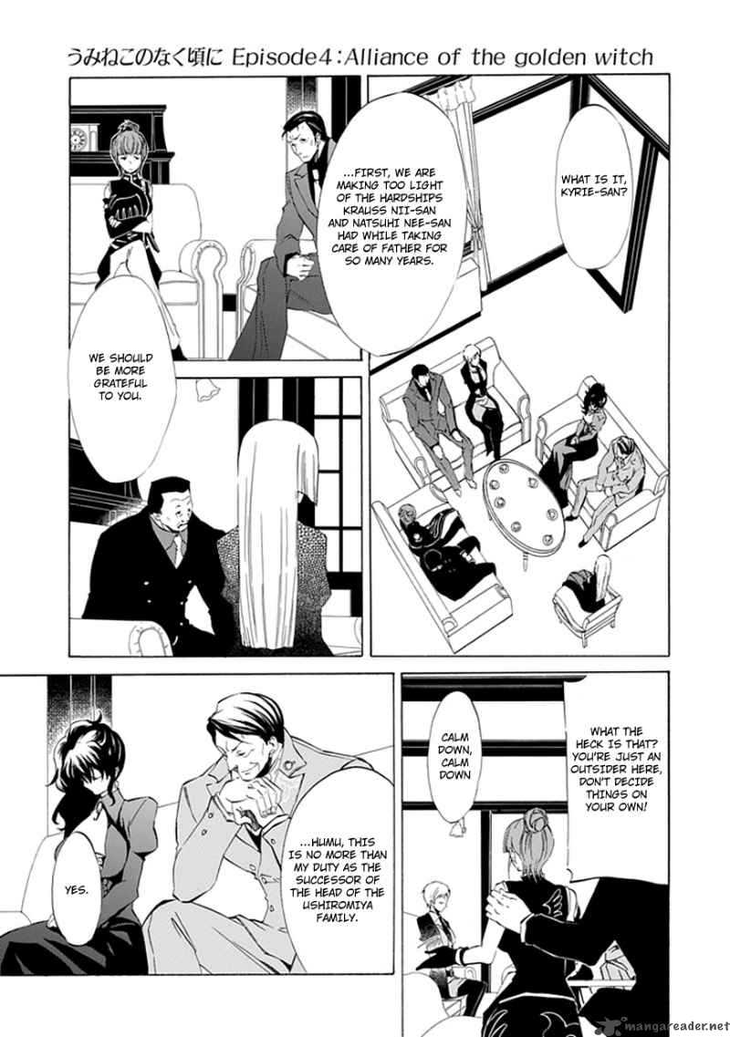 Umineko No Naku Koro Ni Episode 4 10 15