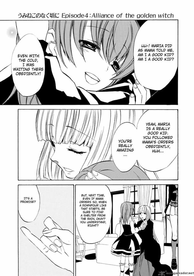 Umineko No Naku Koro Ni Episode 4 11 19
