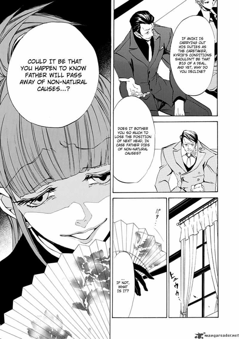 Umineko No Naku Koro Ni Episode 4 11 6