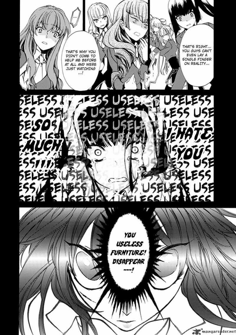 Umineko No Naku Koro Ni Episode 4 12 25