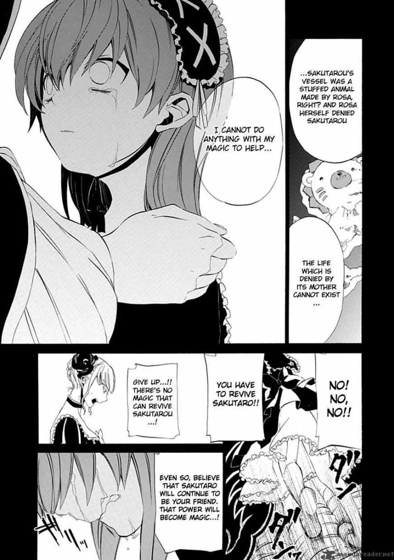 Umineko No Naku Koro Ni Episode 4 13 35