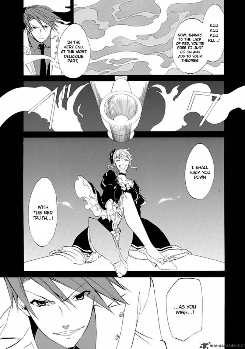 Umineko No Naku Koro Ni Episode 4 15 12
